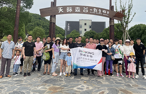 團結奮進·砥礪前行|夏日團建in莫干山天際森谷