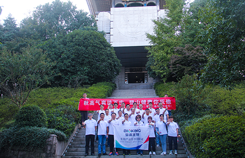 邱山美景，魅力團建 |寶晶全體干部臨平山徒步毅行