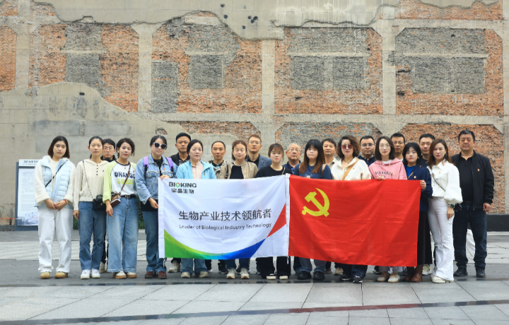 寶晶黨支部活動(dòng) | 追尋紅色足跡 傳承革命精神